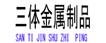 淮阳光伏配件